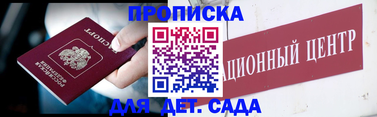 временная регистрация госуслуги в Бугуруслане